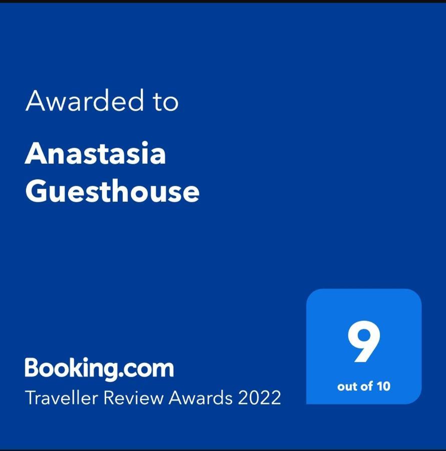 קאחתי Anastasia Guesthouse מראה חיצוני תמונה